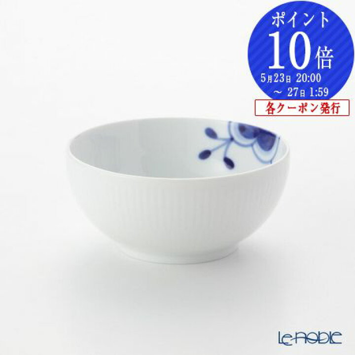 楽天市場】【P10倍・クーポン】ロイヤルコペンハーゲン (Royal 