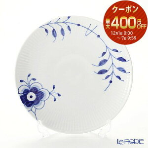 y12/1N[|EP10z CRyn[Q(Royal Copenhagen) u[ t[ebh K N[vv[g 19cm 2381729^1016903 CRyn[Q Royal Copenhagen k u[t[ebh u