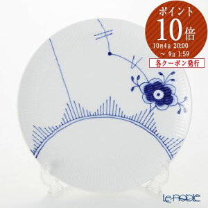 yP10{EN[|zCRyn[Q (Royal Copenhagen) u[ t[ebh K N[vv[g 27cm 2381735^1016907 /// M M  J[ pX^  uh ԕ kH f