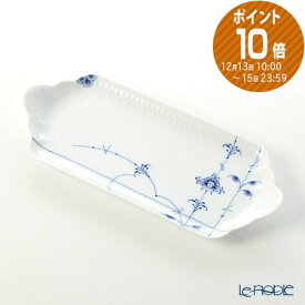 【ポイント10倍】ロイヤルコペンハーゲン (Royal Copenhagen) ブルーパルメッテ トレイ 28.5×12×高さ3cm 2500364 /// トレイ おしゃれ おぼん お盆 トレー 食器 高級 ブランド // ギフト プレゼント 贈り物 結婚祝い 引き出物 お祝い 内祝い