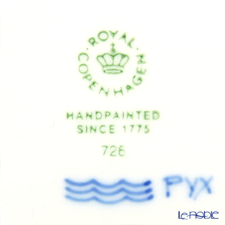 楽天市場】【6/1クーポン・P10】 ロイヤルコペンハーゲン (Royal  