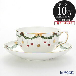 yP10{EN[|zCRyn[Q (Royal Copenhagen) X^[t[ebh Jbv\[T[ 280ml 2503086^1019974 /// NX}X k H R[q[Jbv eB[Jbv Ah \[T[ 