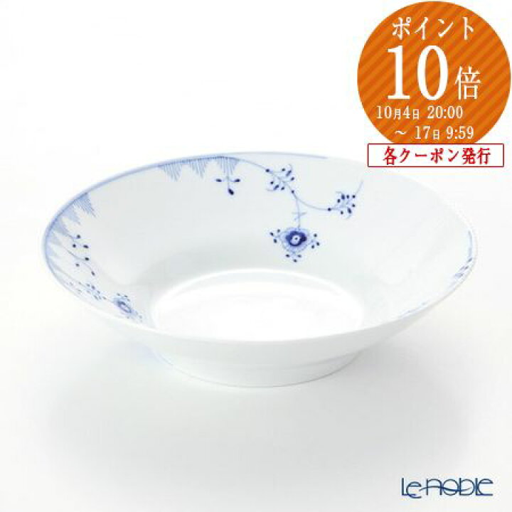 楽天市場】ロイヤルコペンハーゲン (Royal Copenhagen) ブルー 