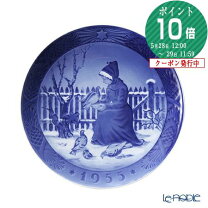 楽天市場】ロイヤルコペンハーゲン 1957年の通販