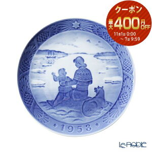 y11/1N[|EP10z CRyn[Q (Royal Copenhagen) C[v[g 1958N^a33N uO[h̗z˂v k NX}Xv[g LOi