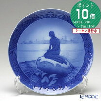 楽天市場】イヤープレート ロイヤルコペンハーゲン 1962の通販