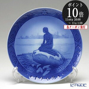 CRyn[Q (Royal Copenhagen) C[v[g 1962N^a37N u~̏Ȑlv k NX}Xv[g LOi