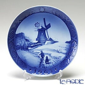 【P10倍・クーポン】ロイヤルコペンハーゲン (Royal Copenhagen) イヤープレート 1963年／昭和38年 「ホイスエーヤの風車小屋」 ロイヤルコペンハーゲン Royal Copenhagen 北欧 イヤープレート クリスマスプレート イヤー