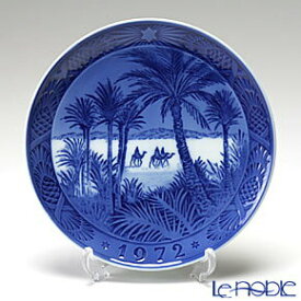【P10倍・クーポン】ロイヤルコペンハーゲン (Royal Copenhagen) イヤープレート 1972年／昭和47年 「砂漠にて」 ロイヤルコペンハーゲン Royal Copenhagen 北欧 イヤープレート クリスマスプレート イヤー