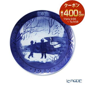 y11/1N[|EP10z CRyn[Q (Royal Copenhagen) C[v[g 1987N^a62N u~v k NX}Xv[g LOi