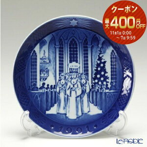 y11/1N[|EP10z CRyn[Q (Royal Copenhagen) C[v[g 1991N^3N uT^`Av k NX}Xv[g LOi