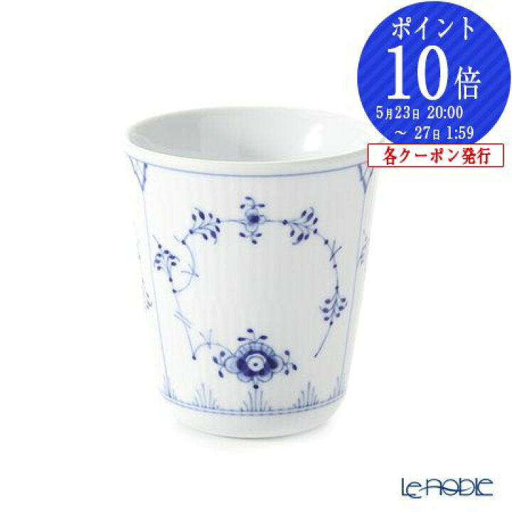 楽天市場】【P10倍・クーポン】ロイヤルコペンハーゲン (Royal 