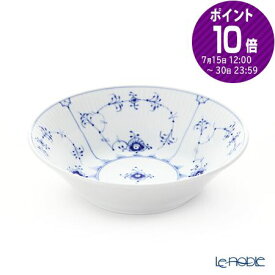 【先着クーポン・P10】ロイヤルコペンハーゲン (Royal Copenhagen) ブルー フルーテッド プレイン ディーププレート 17×H5cm 1101600 北欧 ブルーフルーテッド 皿 お皿 食器 ブランド 結婚祝い 内祝い 出産内祝い 出産祝い 結婚内祝い