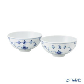 【ポイント10倍】ロイヤルコペンハーゲン (Royal Copenhagen) ブルー フルーテッド プレイン ライスボウル／茶碗 300ml ペア 1101943／1062491 北欧 ブルーフルーテッド お茶碗 食器 ブランド 結婚祝い 内祝い 出産内祝い 出産祝い 結婚内祝い