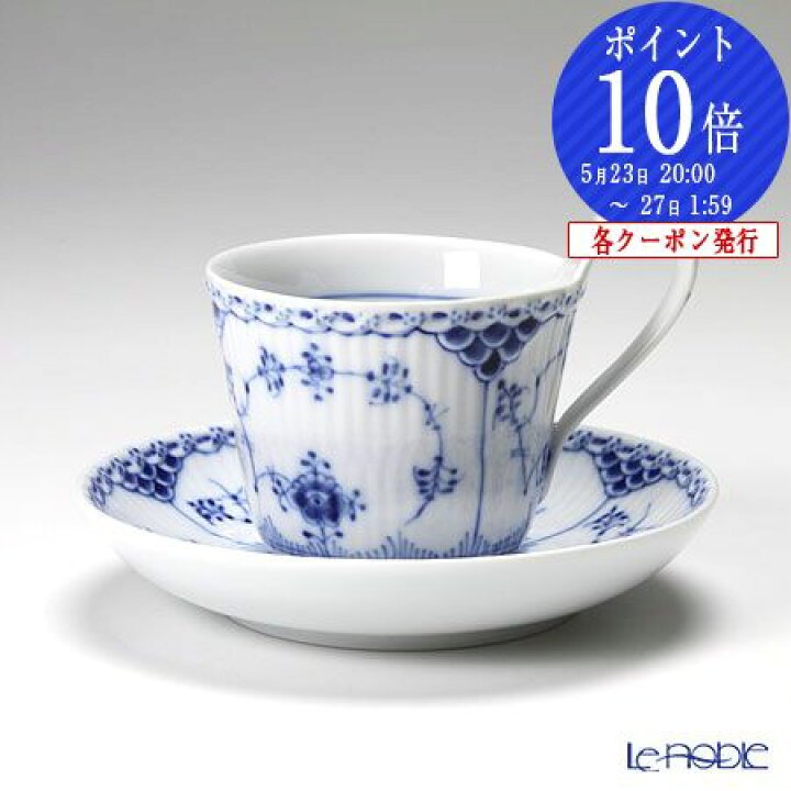 楽天市場】【ポイント10倍】ロイヤルコペンハーゲン (Royal Copenhagen 