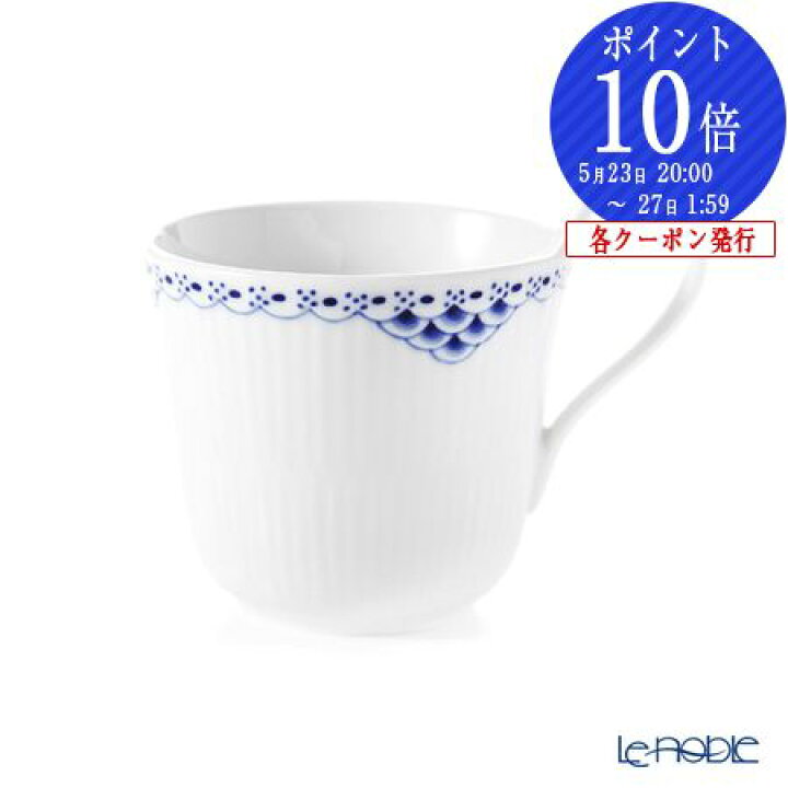 楽天市場】ロイヤルコペンハーゲン (Royal Copenhagen) プリンセス 