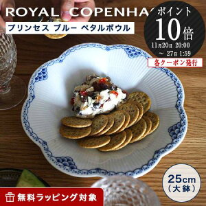 yP10{EN[|zCRyn[Q (Royal Copenhagen) vZX u[ y^{E 25.5×H4.5cm 1104397 k H uh j j oYj oYj j