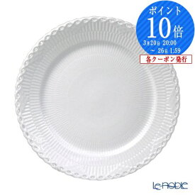 ロイヤルコペンハーゲン (Royal Copenhagen) ホワイト フルーテッド フルレース プレート 27cm 1132627／1052699 /// ホワイトフルーテッド プレート 皿 おしゃれ お皿 大皿 北欧 白い食器 高級 ブランド // ギフト プレゼント 結婚祝い 引き出物 お祝い 内祝い