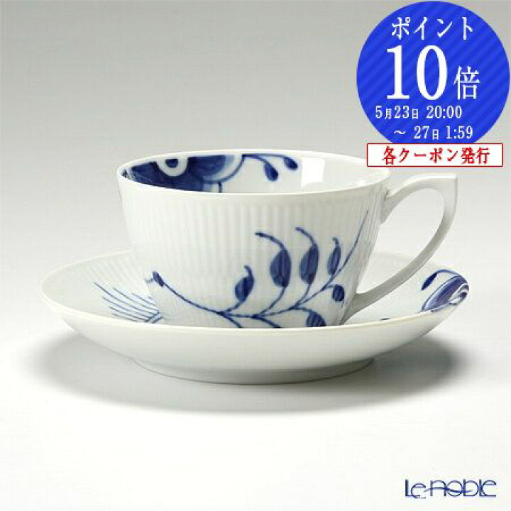 楽天市場】ロイヤルコペンハーゲン (Royal Copenhagen) ブルー 