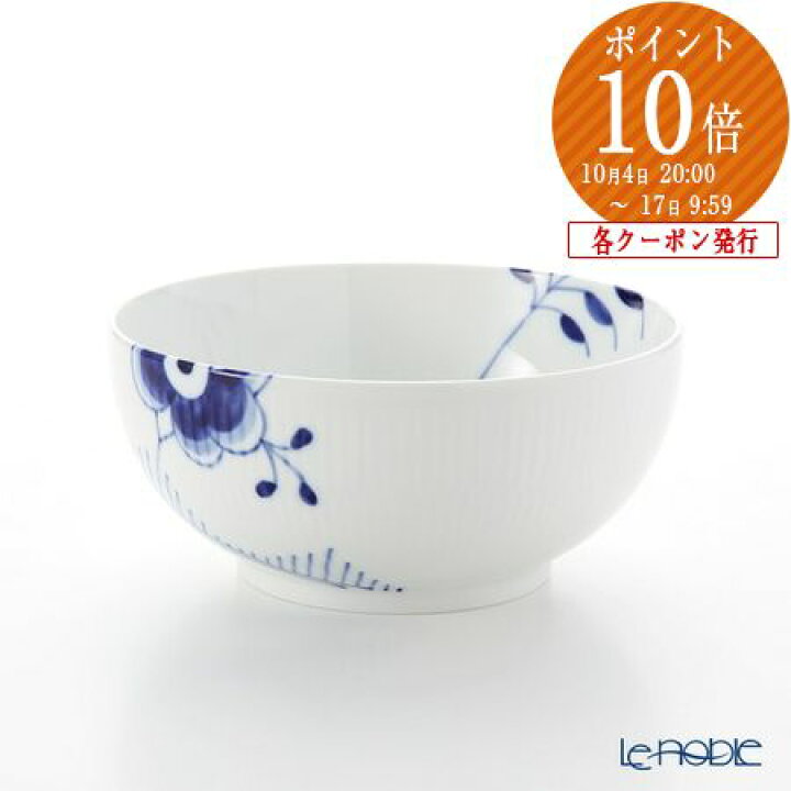 Royal Copenhagen メガボウル 15cm×2/レンゲセット×2ブラック 