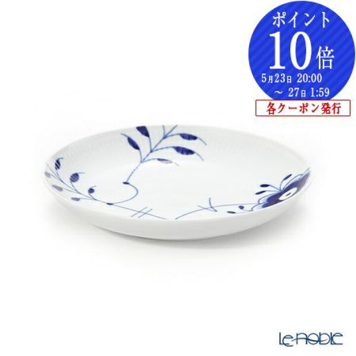 楽天市場】【P10倍・クーポン】ロイヤルコペンハーゲン (Royal 