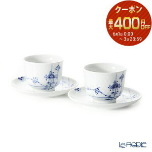 カップ ロイヤルコペンハーゲン ブルーパルメッテの人気商品・通販 