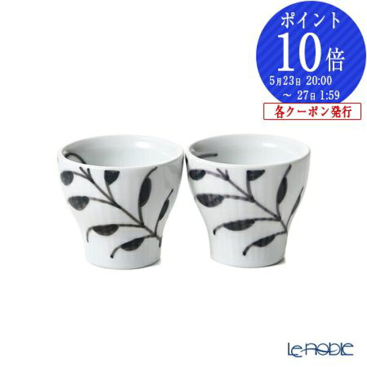 楽天市場】【P10倍・クーポン】ロイヤルコペンハーゲン (Royal 