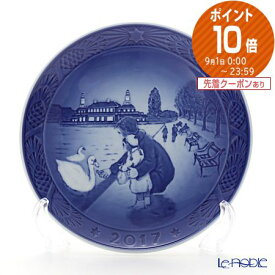 ロイヤルコペンハーゲン (Royal Copenhagen) イヤープレート 2017年／平成29年 「WALK AT THE LAKES」【あす楽】 北欧 クリスマスプレート 記念品