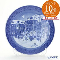 楽天市場】イヤープレート 2018 ロイヤルコペンハーゲンの通販
