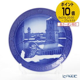 ロイヤルコペンハーゲン (Royal Copenhagen) イヤープレート 2020年／令和2年 「CHURCH OF OUR LADY」【あす楽】 北欧 クリスマスプレート 記念品