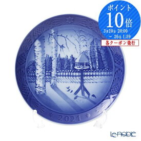 【P10倍・クーポン】ロイヤルコペンハーゲン (Royal Copenhagen) イヤープレート 2021年／令和3年 「WINTER IN THE GARDEN」 1901121／1057622 ロイヤルコペンハーゲン Royal Copenhagen 北欧 イヤープレート クリスマスプレート イヤー