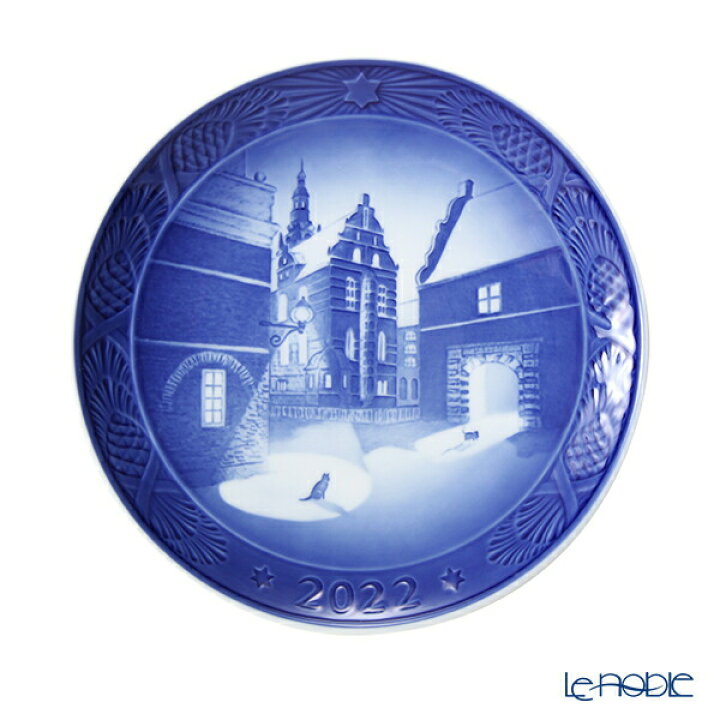 楽天市場】ロイヤルコペンハーゲン (Royal Copenhagen) イヤープレート 