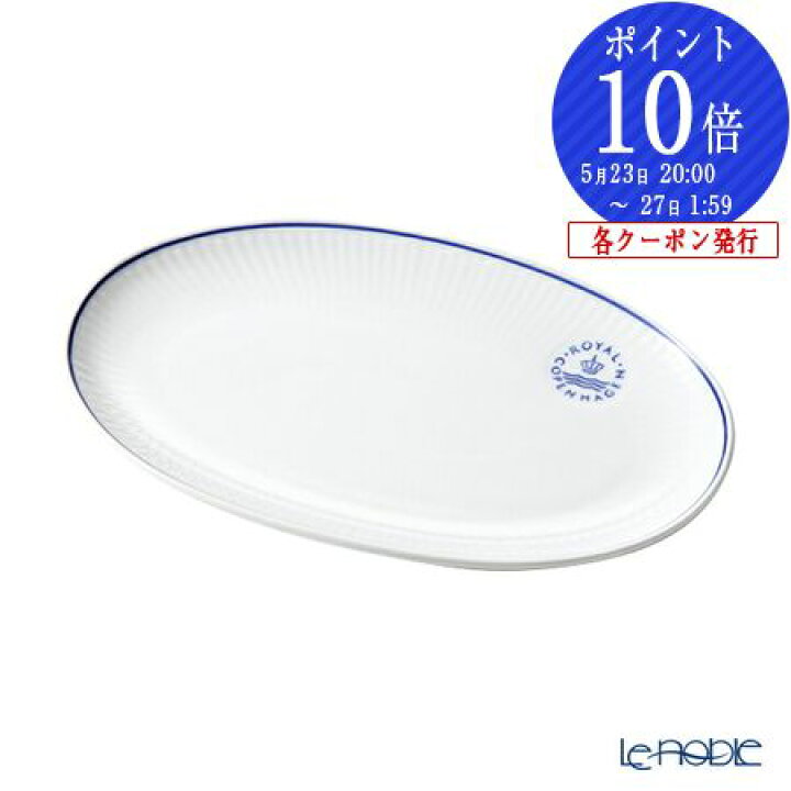 楽天市場】ロイヤルコペンハーゲン (Royal Copenhagen)ブルーライン 