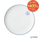 ロイヤルコペンハーゲン (Royal Copenhagen)ブルーライン クーププレート 23cm 1658733／1058881 北欧 皿 お皿 食器 ブランド 結婚祝い 内祝い 出産内祝い 出産祝い 結婚内祝い