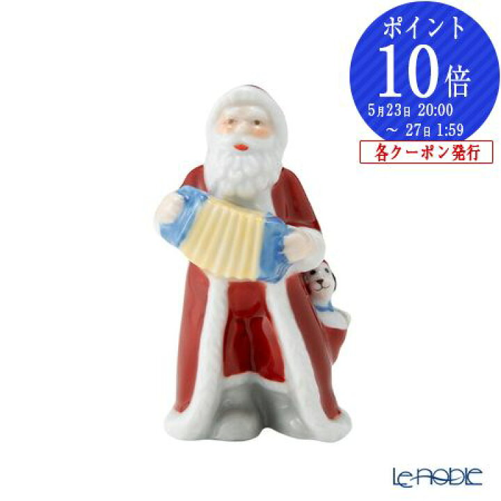 楽天市場】【P10倍・クーポン】ロイヤルコペンハーゲン (Royal 