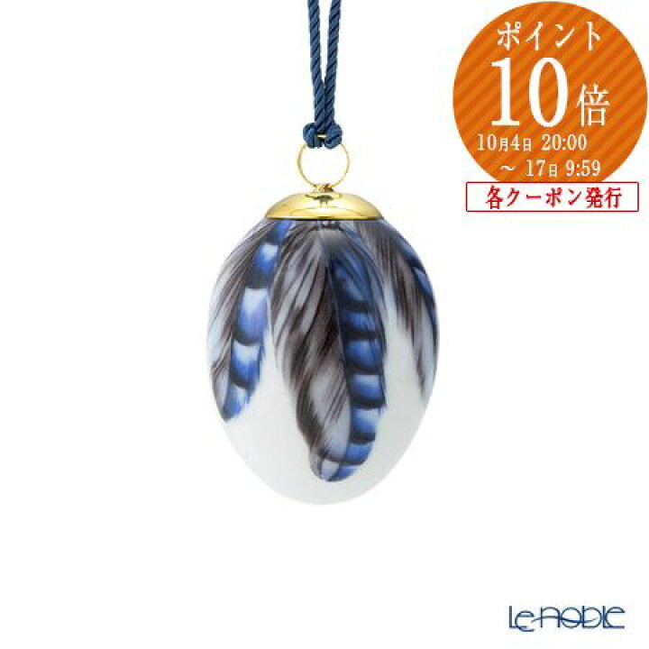 楽天市場】ロイヤルコペンハーゲン (Royal Copenhagen)スプリング 