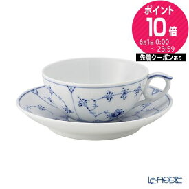 【P10倍・クーポン】ロイヤルコペンハーゲン (Royal Copenhagen) ブルー フルーテッド プレイン ティーカップ＆ソーサー 180ml 1101077 /// 北欧 かわいい おしゃれ ブランド 高級 電子レンジ対応 食洗機対応 食器 花柄 青 // ギフト プレゼント 贈り物 誕生日 結婚祝い