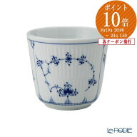 【P10倍・クーポン】ロイヤルコペンハーゲン (Royal Copenhagen) ブルー フルーテッド プレイン カップ(L…