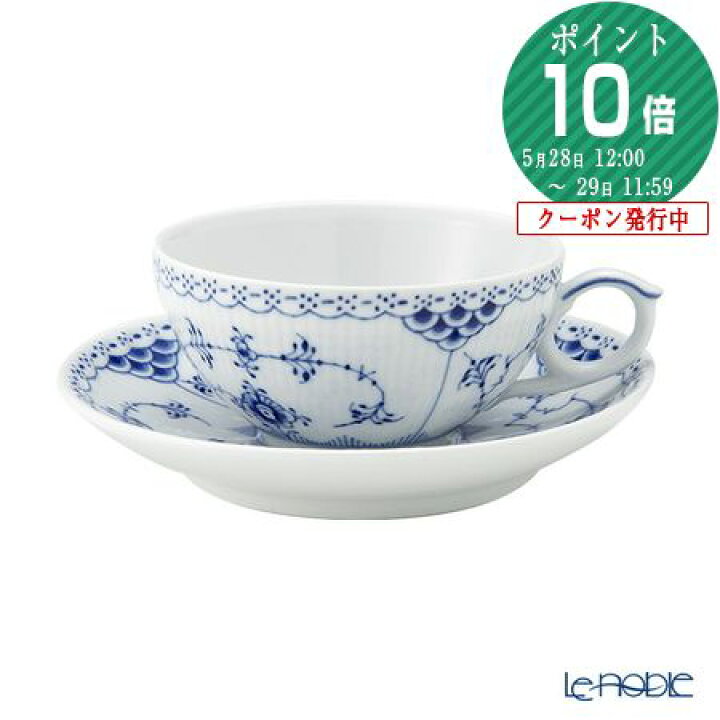 楽天市場】ロイヤルコペンハーゲン (Royal Copenhagen) ブルー  