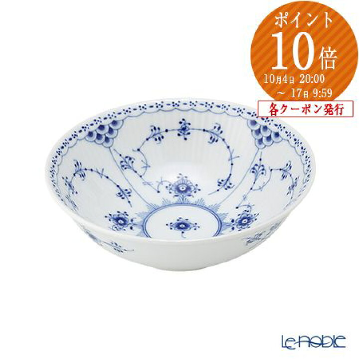 楽天市場】ロイヤルコペンハーゲン (Royal Copenhagen) ブルー 