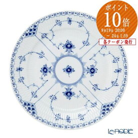 【P10倍・クーポン】ロイヤルコペンハーゲン (Royal Copenhagen) ブルー フルーテッド ハーフレース プレート(フラット) 25cm 1102625／1017224 /// 大皿 平皿 おしゃれ カレー パスタ 高級 ブランド 花柄 北欧食器 ディナー // 結婚祝い ギフト プレゼント 贈り物 出産祝