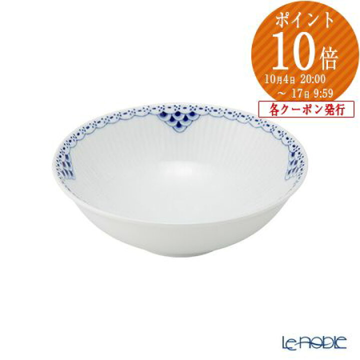 楽天市場】ロイヤルコペンハーゲン (Royal Copenhagen 
