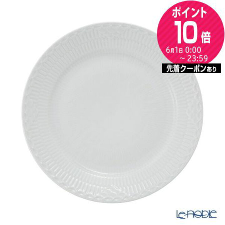 楽天市場】ロイヤルコペンハーゲン (Royal Copenhagen) ホワイト 