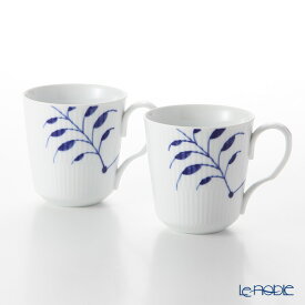 【P10倍・クーポン】ロイヤルコペンハーゲン (Royal Copenhagen) ブルー フルーテッド メガ マグ(S) 280ml 2381027 ペア /// マグカップ 北欧 2個セット 青 磁器 花柄 大人可愛い おしゃれ ブランド 高級 小さめ // ギフト プレゼント 贈り物 誕生日 結婚祝い 還暦祝い