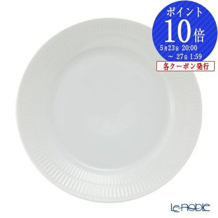 楽天市場】【P10倍・クーポン】ロイヤルコペンハーゲン (Royal 