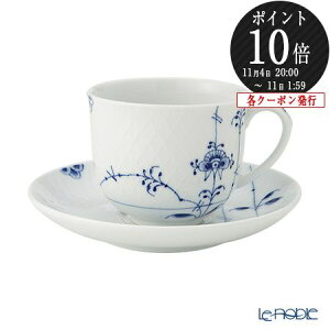 y撅N[|z CRyn[Q (Royal Copenhagen) u[pbe Jbv\[T[ 240ml 2500074 /// kH R[q[Jbv&\[T[ 킢  uh  WΉ 