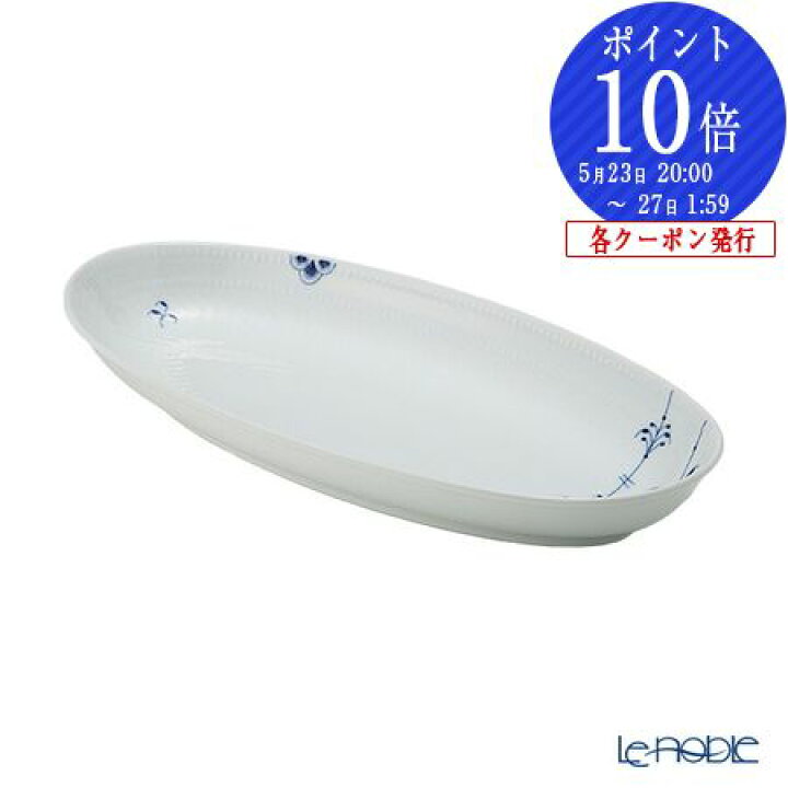 楽天市場】【P10倍・クーポン】ロイヤルコペンハーゲン (Royal 