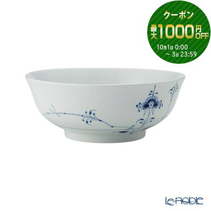 楽天市場】【先着クーポン】 ロイヤルコペンハーゲン (Royal 