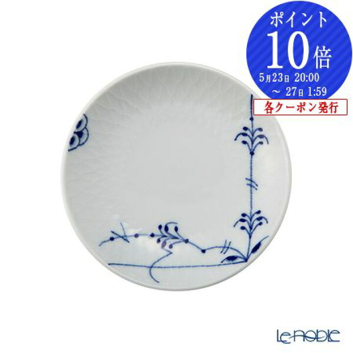 楽天市場】【P10倍・クーポン】ロイヤルコペンハーゲン (Royal 