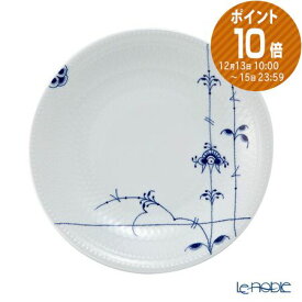 【ポイント10倍】ロイヤルコペンハーゲン (Royal Copenhagen) ブルーパルメッテ プレート 20cm 2500620 /// プレート 皿 おしゃれ お皿 北欧 中皿 食器 高級 ブランド // ギフト プレゼント 贈り物 結婚祝い 引き出物 内祝い